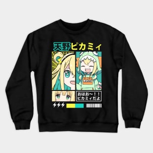 Pikamee Amano Crewneck Sweatshirt